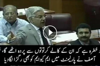 Khawaja Asif’s Badly Blasts on MQM in National Assembly