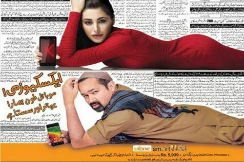 Ufone's Nargis Fakhri ad spoof goes viral