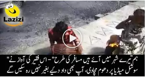 Amazing Voice of Beggar Got Popular on Social Media