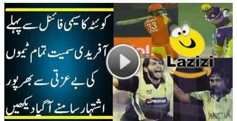 Quetta Gladiators Released Insulting TV Ad Before the Semi Final of PSL For Other Teams