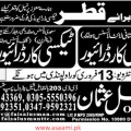 jobs available in Qatar for taxi driver