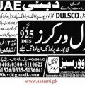 jobs available in dubai for general workers