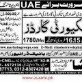 jobs available in uae for security guards
