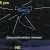 Draconid Meteor Shower 2016 How To See
